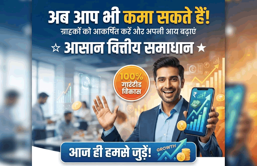 घर बैठे ऑनलाइन जॉब
